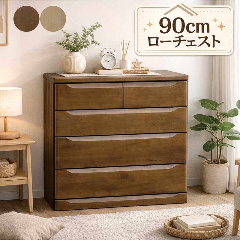 ローチェスト 幅90cm 4段 木製 桐無垢材 北欧 タンス チェスト 大容量 洋服タンス リビングチェスト リビングボード キャビネット 収納棚 収納タンス 洋服ダンス 洋服 収納 ローキャビネット ナチュラル ブラウン 木目調 おしゃれ 新生活 一人暮らし 日本製 国産 完成品