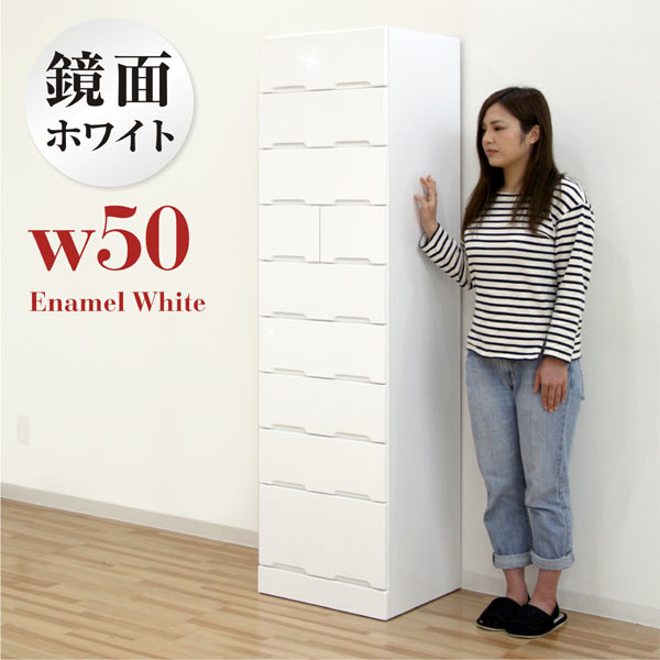 【美品＆大容量】白 チェスト タワーチェスト タンス 楽天市場】引出しごと入れ替えができるデザインタワーチェスト