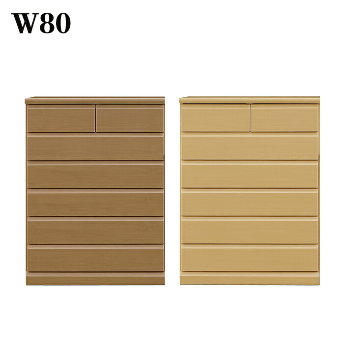 楽天市場】タンス 大容量 幅90cm 6段 ハイチェスト 衣類収納 チェスト