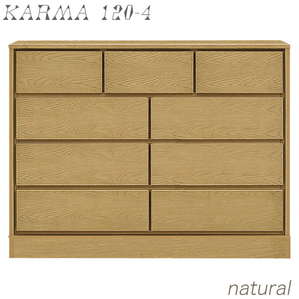 【マラソン期間中全品ポイント10倍】チェスト タンス ローチェスト 幅120cm 4段 シンプル 北欧 モダン おしゃれ 2色対応 木製 日本製 完成品 送料無料