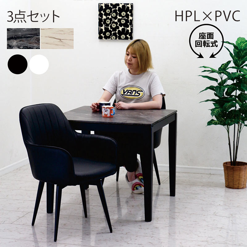 ダイニングテーブル 大理石風 80cm 楽天市場】大理石風 ダイニングテーブル 2人 白 幅80cm 80×80