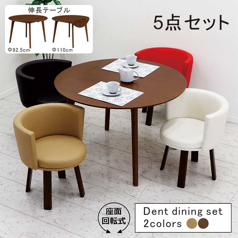 【reo】unico テーブル　trito SOVI chair[椅子のみ reo様専用】unico テーブル trito SOVI chair[椅子のみ - メルカリ
