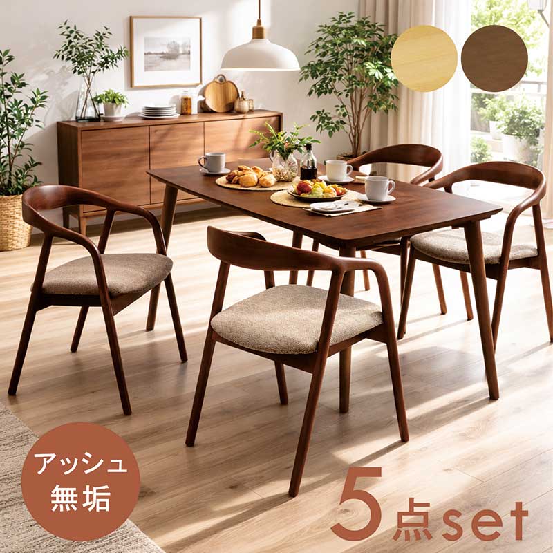 晩ご飯テーブルセット 木灰純乎たる 4人掛け 4人用 幅140糎 140×80 晩ご飯時刻表 5点仕掛ける 晩ご飯女性議長 肘付き添い人 二分の一手 丸さ 晩ご飯仕掛ける 赤銅色 自然的 純乎たる 木製 布切れ 今めかしい 北欧 分かりやすい 新生きて行く