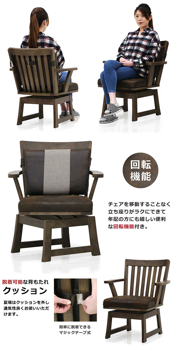 New限定品 楽天市場 ダイニングテーブルセット 6人掛け 和風 和モダン 和テイスト ヴィンテージ 高級感 ダイニング7点セット 幅190 回転 椅子 アームチェア 肘付き 肘無し 食卓 脚間調整可能 リビング家具 モダンテイスト ビンテージ 木製 天然木 新生活 楽天 送料