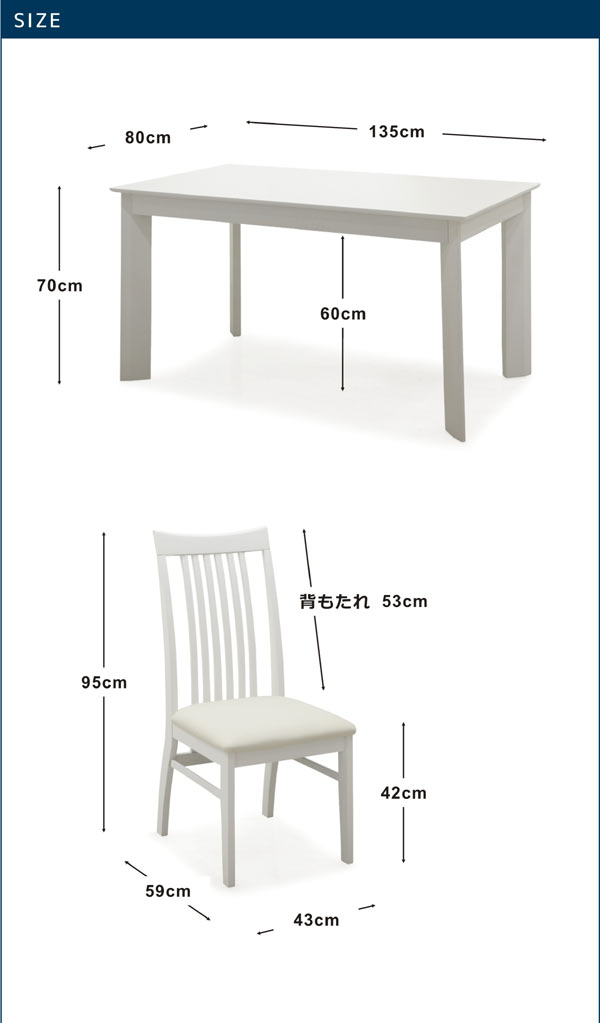 【楽天市場】ホワイト 白 鏡面仕上げ ダイニングテーブル ダイニングテーブルセット ダイニングチェア 5点セット 4人掛け ダイニング5点