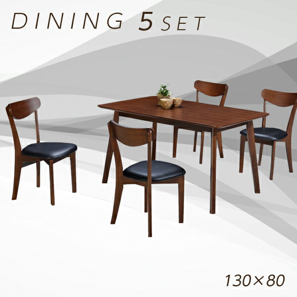 楽天市場】ダイニングセット ダイニングテーブルセット 4点セット 4人