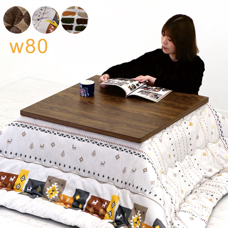 ヴィンテージ こたつテーブル セット 正方形 80cm 2点セット こたつセット こたつ布団セット 掛け布団 リビングこたつ コタツテーブル ローテーブル 小さい 小さめ 速暖こたつ 家具調こたつ 継ぎ足 継ぎ脚 ウォールナット柄 木目調 おしゃれ 北欧 コンパクト 一人暮らし