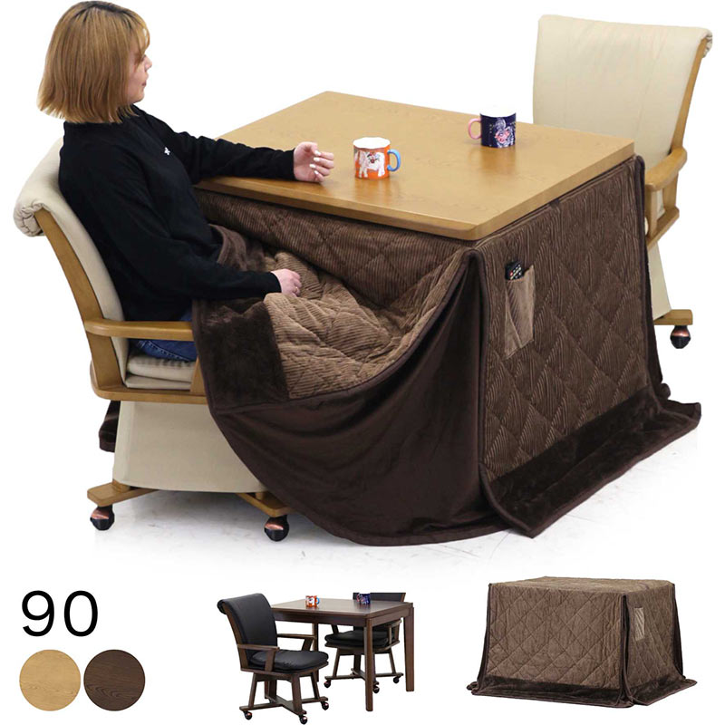 楽天市場】ハイタイプこたつ 2人用 ダイニングこたつ セット 2人掛け