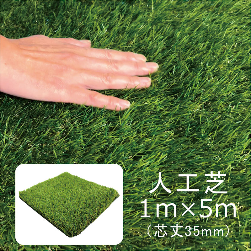 防草シート付き 人工芝 1m&times;5m 防草人工芝 人工芝 ロール ピン マット 超高密度 防草シート 一体型 リアル 防草 芝生 雑草防止 人工芝生 人工芝マット 芝生マット 屋外 屋上 庭 テラス 室内 ベランダ ガーデニング サッカー ドッグラン｜モダン インテリア　リック 8,162円