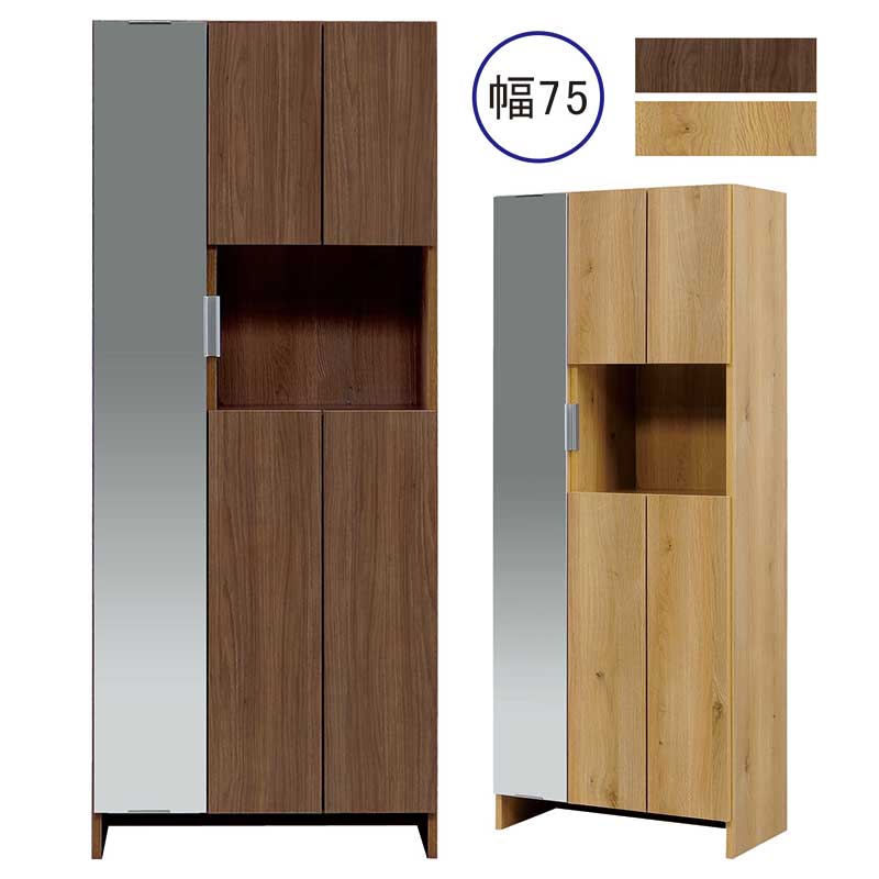 楽天市場】下駄箱 シューズボックス ミラー付き ハイタイプ 幅75cm 高