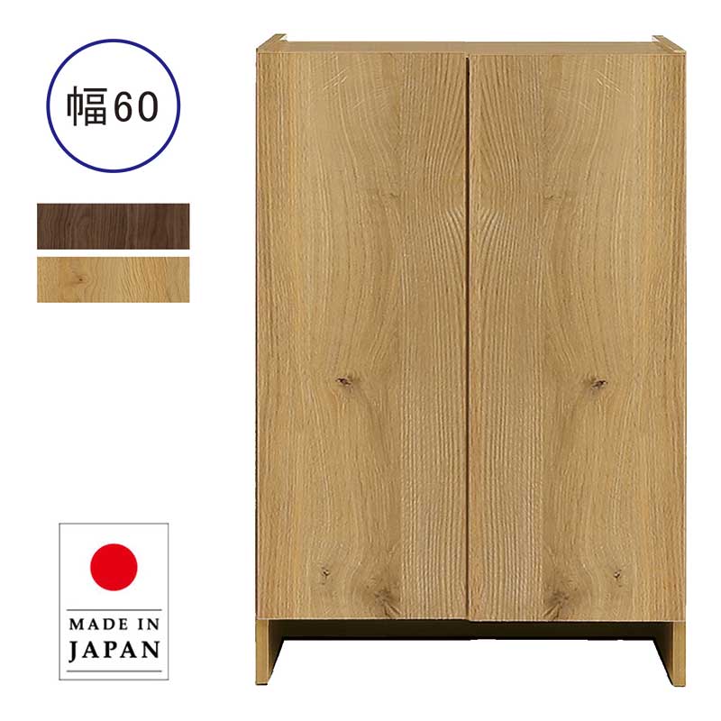 楽天市場】下駄箱 ミラー付き 鏡付き 幅60cm スリム 大容量 オープン