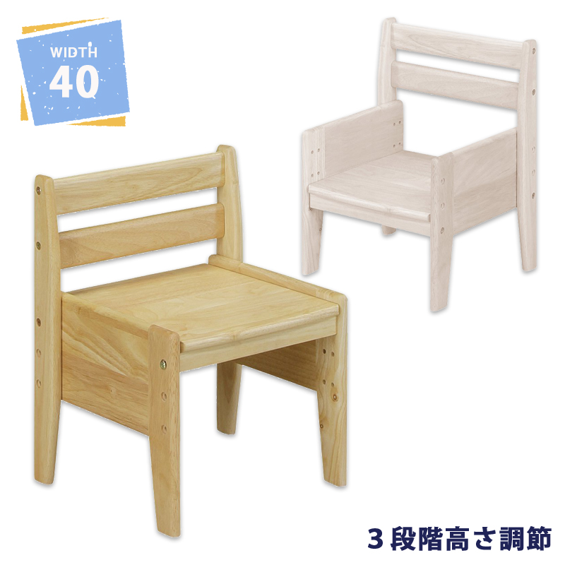 飛騨産業 子ども用スツール WO色 幅41×奥40×高さ77cm 3/18まで Amazon.co.jp: 飛騨産業 子ども用スツール WO色 幅41×奥40×高さ
