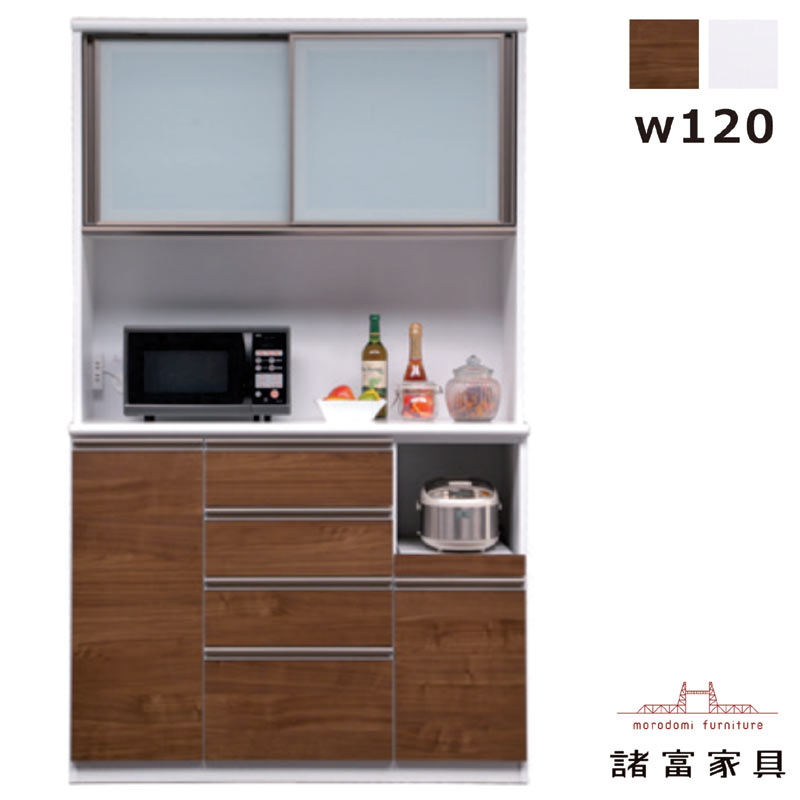 大川家具　食器棚　引き出し式　メイプル 楽天市場】☆ P2倍 7/29〜8/1日限定☆ 食器棚 大川家具 レンジ台