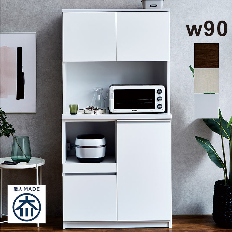 楽天市場】大川家具 食器棚 幅90cm 白 レンジ台 レンジボード オープン