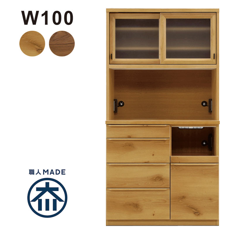 楽天市場】食器棚 スライド 引き戸 幅100cm カップボード 大川家具