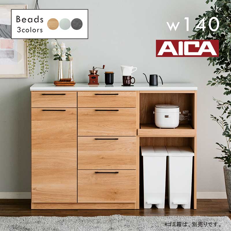 楽天市場】キッチンカウンター 伸縮 白 幅136cm 幅207cm