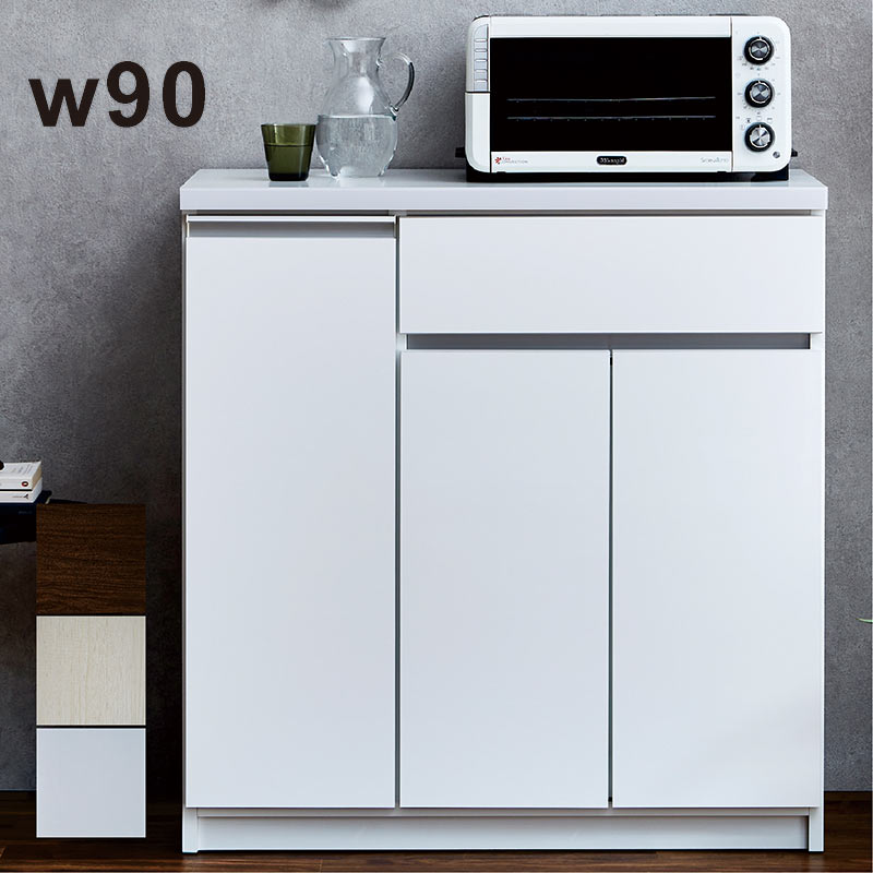 楽天市場】食器棚 レンジ台 ロータイプ 白 幅90cm キッチン