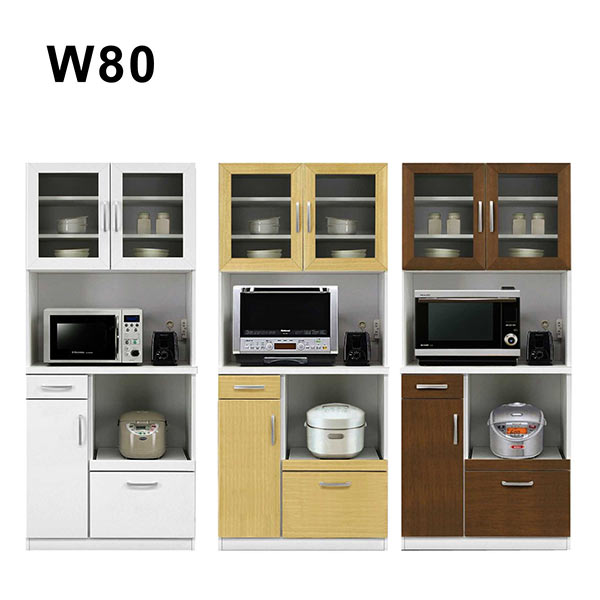ポイント10倍 キッチンボード 幅80cm 高さ180cm 食器棚 白 完成品 オープンボード ダイニングボード レンジ台 大型レンジ対応 家電収納 キッチン 収納 コンセント付き ホワイト ブラウン ホワイト スタイリッシュ シンプル モダン おしゃれ 高級感 Thehaider Com