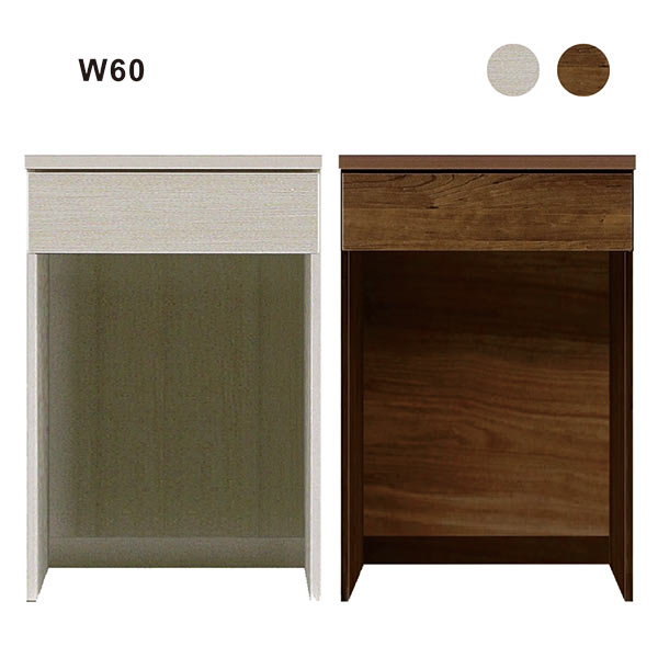 ゴミ箱 ホワイト 収納 キッチンカウンター ダストボックス ダストボックスを収納できるデザインのキッチンカウンター キッチン収納 シンプル カウンター 白 作業台 収納家具 キッチン 幅60 完成品 引き出し収納付き コンパクト ホワイト ブラウン 木目調 北欧風