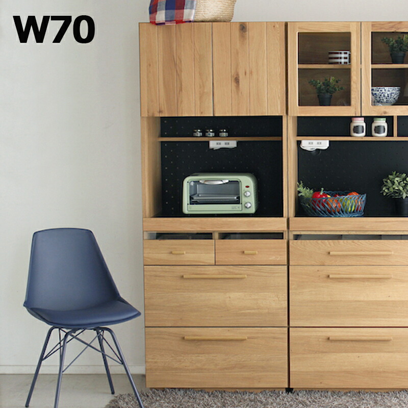 大川家具　レンジボード　70cm幅 楽天市場】レンジボード 大型レンジ 食器棚 幅70cm 大川家具 キッチン