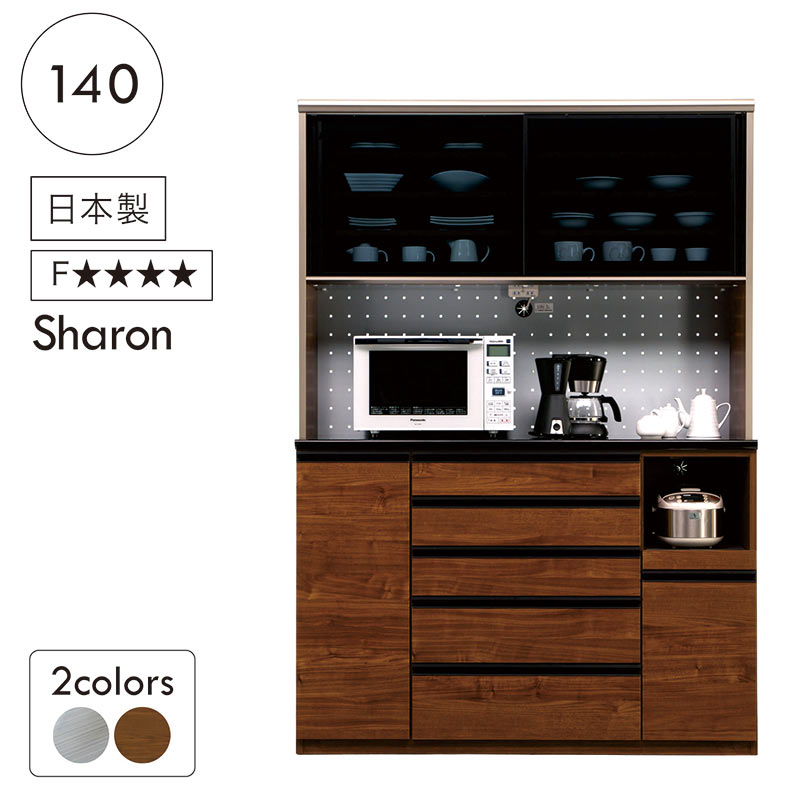 楽天市場】食器棚 引き戸 大川家具 幅120cm キッチンボード 大型