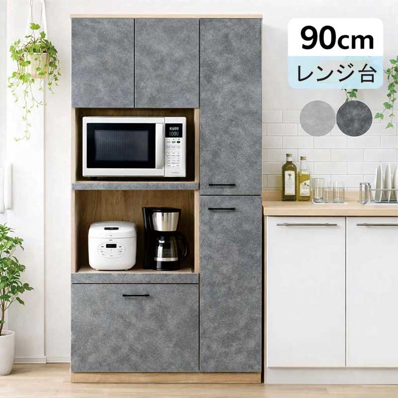 楽天市場】食器棚 キッチンボード ダイニングボード 幅110cm 高さ183cm