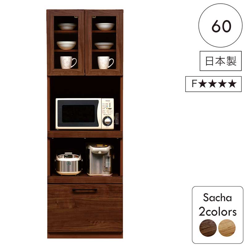 楽天市場】食器棚 幅90 90cm 完成品 白 キッチンラック カップボード 