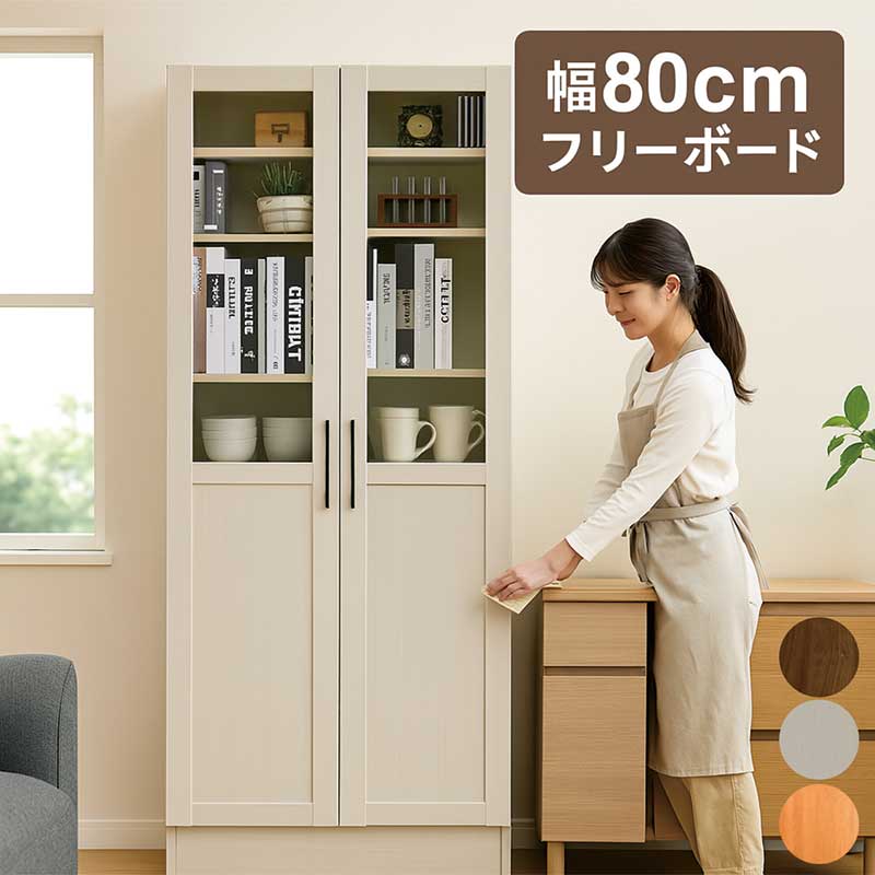 木製 食器棚 ガラス戸付き アンティーク調 高さ195cm（たのメル便送料込み） 木製 食器棚 ガラス戸付き アンティーク調 高さ195cm（たのメル