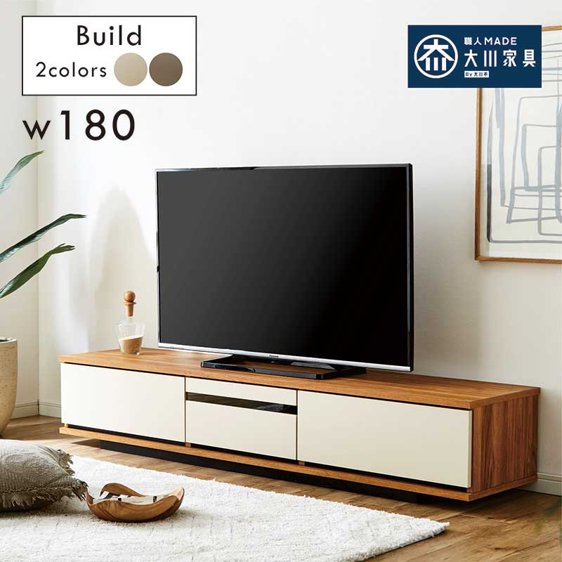 テレビ受像機ゲーム盤 テレビ受像機台 180糎 置き目手合い 置き目ゲーム盤 テレビ受像機台 納める リビング納める 抽き出し 置き目テレビ受像機台 ローテレビボード TVゲーム盤 納める数多い オレフィンシート 自然的 赤銅色 肌理調 今めかしい 愛くるしげ 北欧 韓国 室内装飾 新生きて行く 一人暮らし 切り上げる品 大川調度品