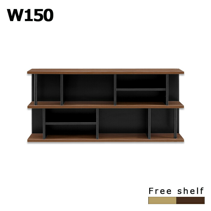 木製ブラウンシェルフ 約180cm 楽天市場】シェルフ ラック 木製 幅180cm 2段 オープンラック ソファ