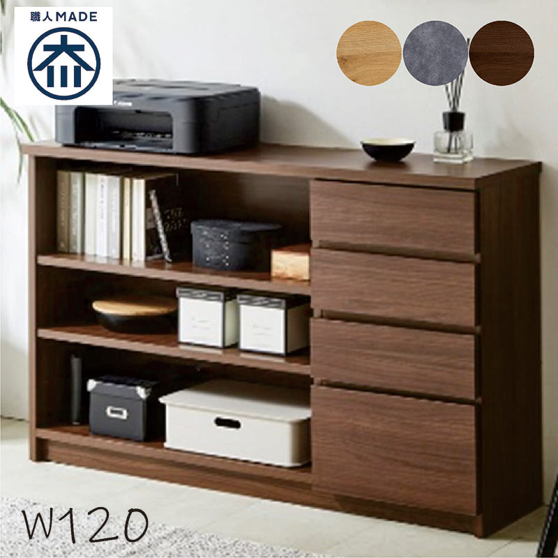 楽天市場】リビング 収納 キャビネット 幅80cm 木目調 セラミック調