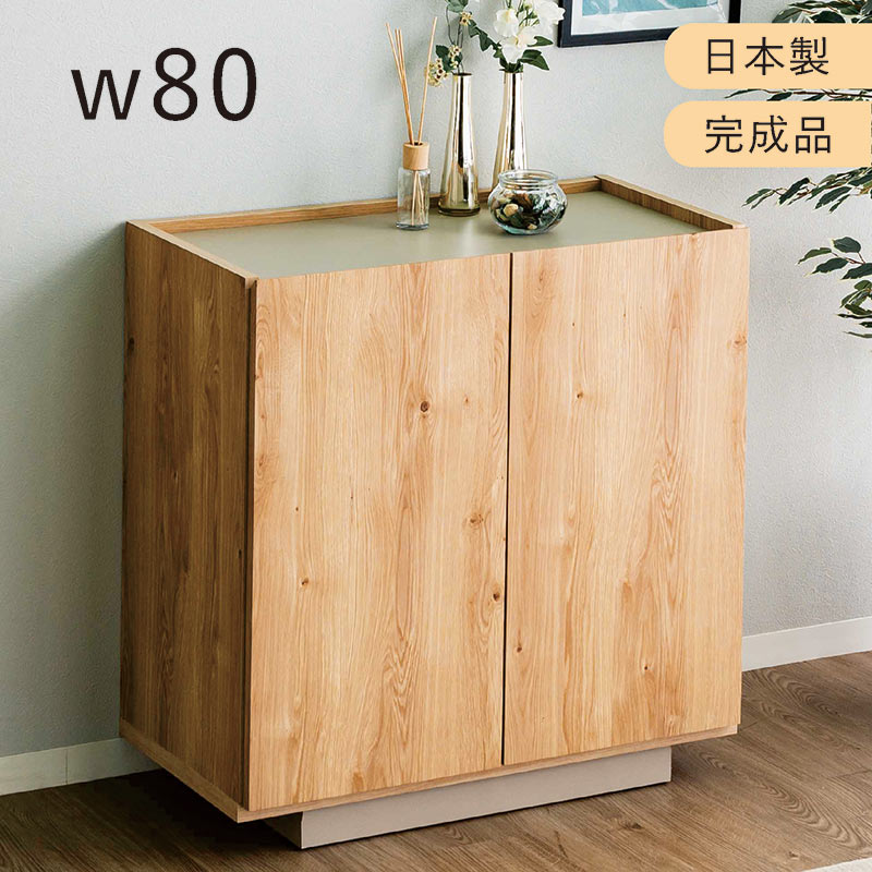 楽天市場】木目調 リビング キャビネット 幅120cm リビングボード