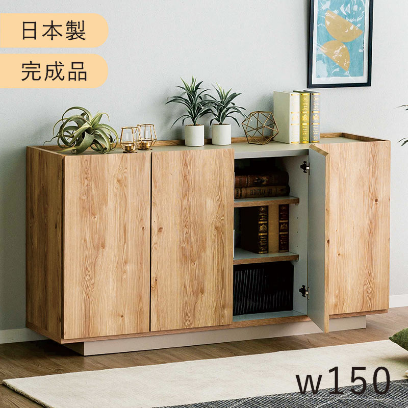 楽天市場】完成品 リビング収納 キャビネット 幅120cm リビング