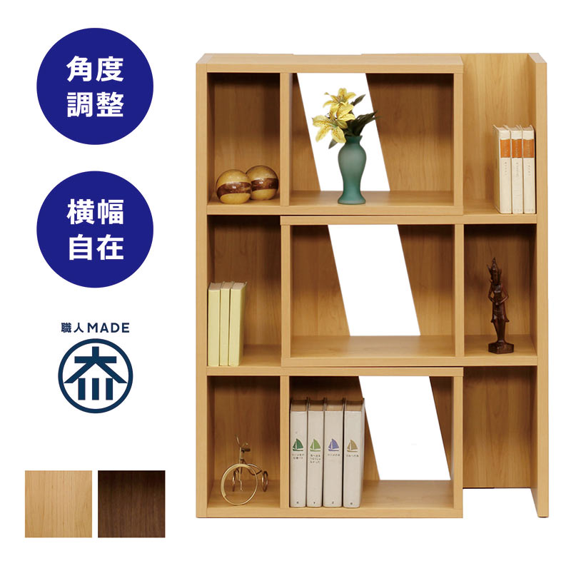 楽天市場】本棚 スライド 完成品 幅65cm 幅115cm 伸長式 伸縮 オープン