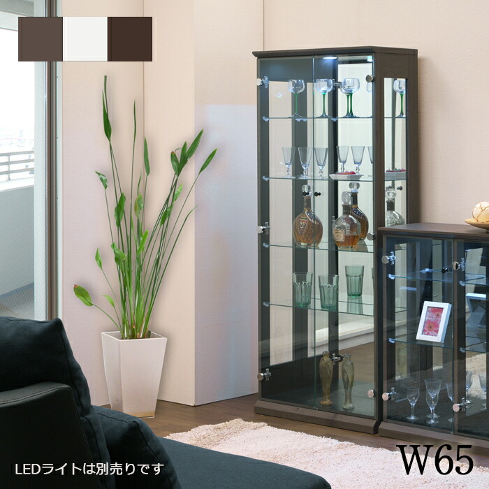 高質で安価 家具セレクトショップ ビビットコレクションケース おしゃれ 幅70cm 高さ155cm ハイタイプ コレクションボード キュリオケース ガラス 飾り棚 millenniumkosovo.org
