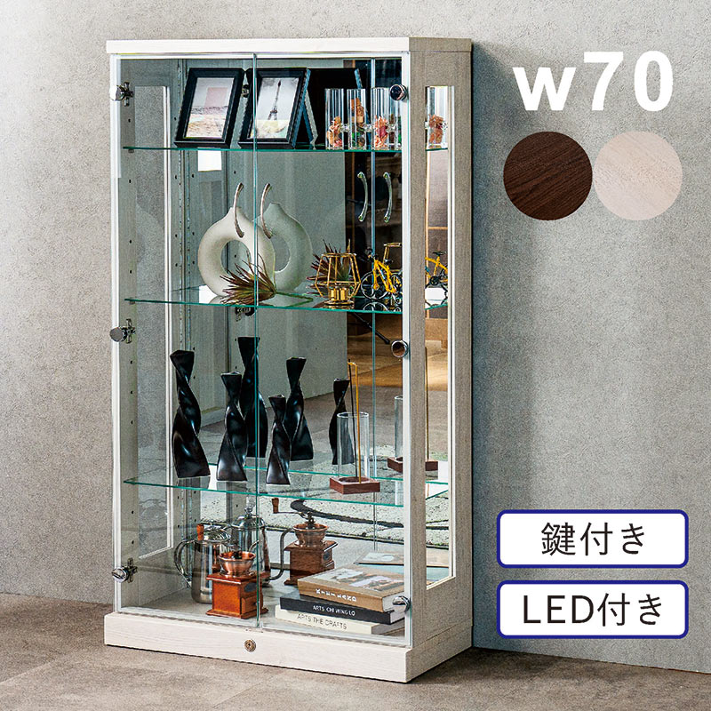 楽天市場】コレクションケース led 幅120cm 大型 ロータイプ