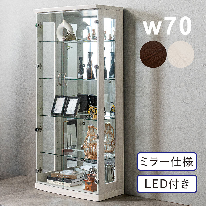 楽天市場】コレクションケース LED ハイタイプ 幅70cm 高さ155cm 大型