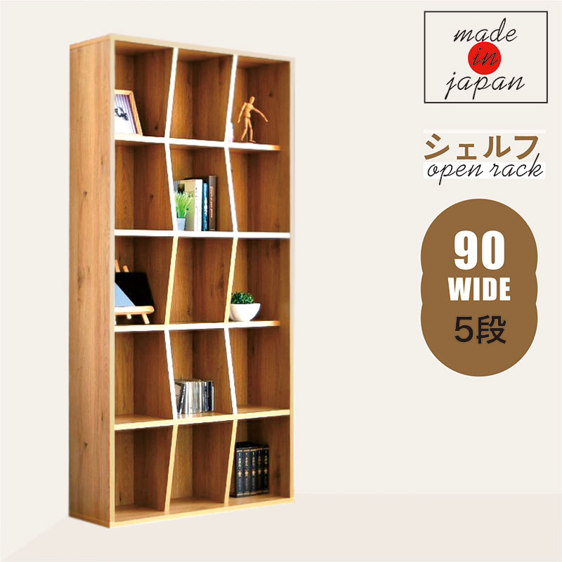 楽天市場】オープンラック シェルフ 引出し付き 北欧 木製 幅60cm 高さ