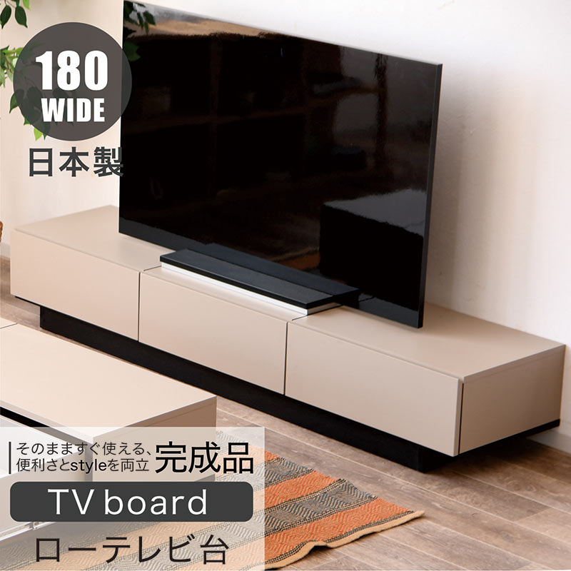 楽天市場】【BLACK FRIDAY期間中全品ポイント5倍】テレビボード ロー