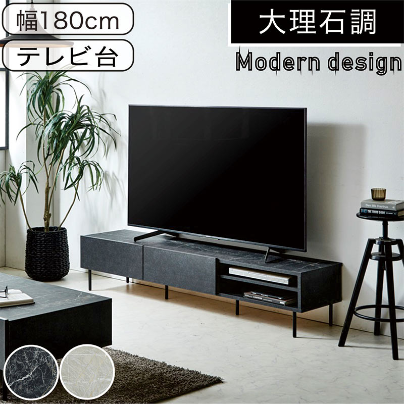 楽天市場】テレビボード テレビ台 大理石風 セラミック天板 幅180cm