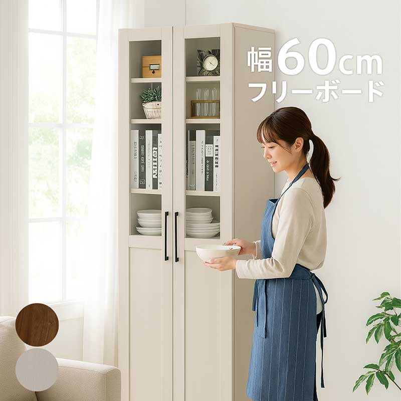 食器棚 スリム 幅60cm 高さ180cm 白 書棚 ガラス扉 本棚 ガラス 扉付き フリーボード リビング 収納 棚 木製 書類 棚 棚収納 飾り棚 ガラス扉付き ガラス キャビネット ホワイト ブラウン 木目調 北欧 おしゃれ シンプル カジュアル 国産 日本製 新生活 一人暮らし｜モダン インテリア　リック