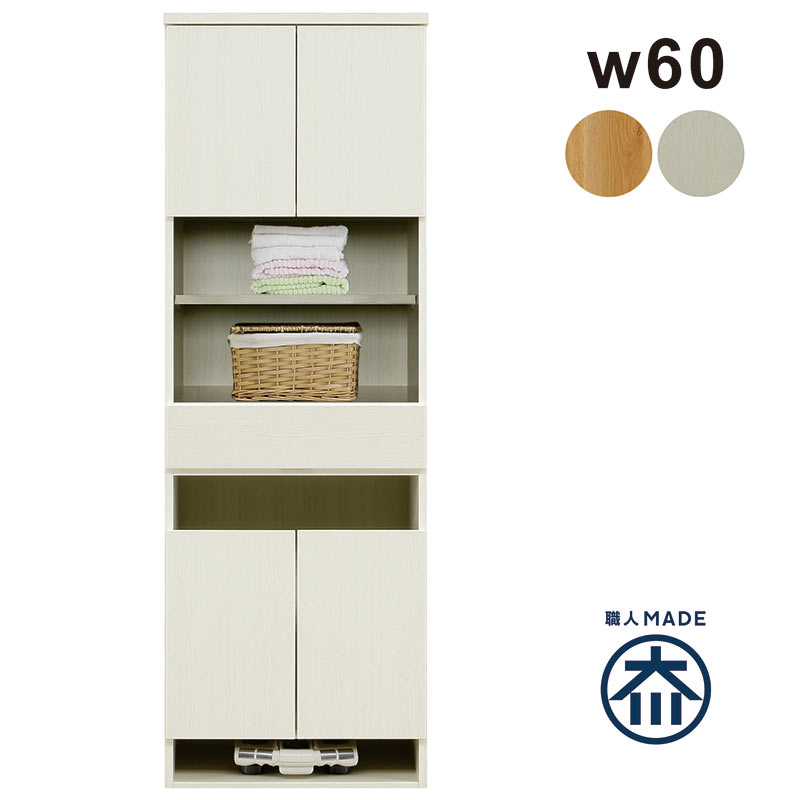 楽天市場】ランドリー 収納 棚 幅40cm スリム すきま収納 隙間収納