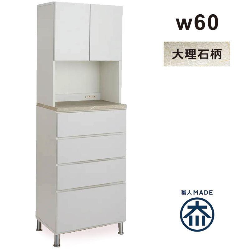 楽天市場】大理石風 ランドリー 収納 スリム 幅50cm 洗面所 脱衣