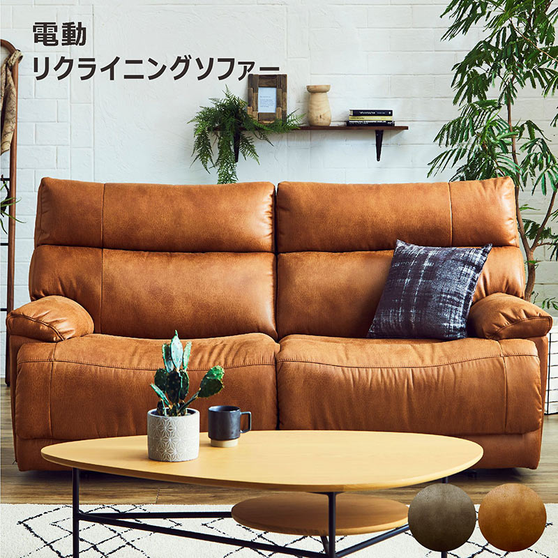 楽天市場】カウチソファー リクライニングソファ 4人掛け okin 幅273cm