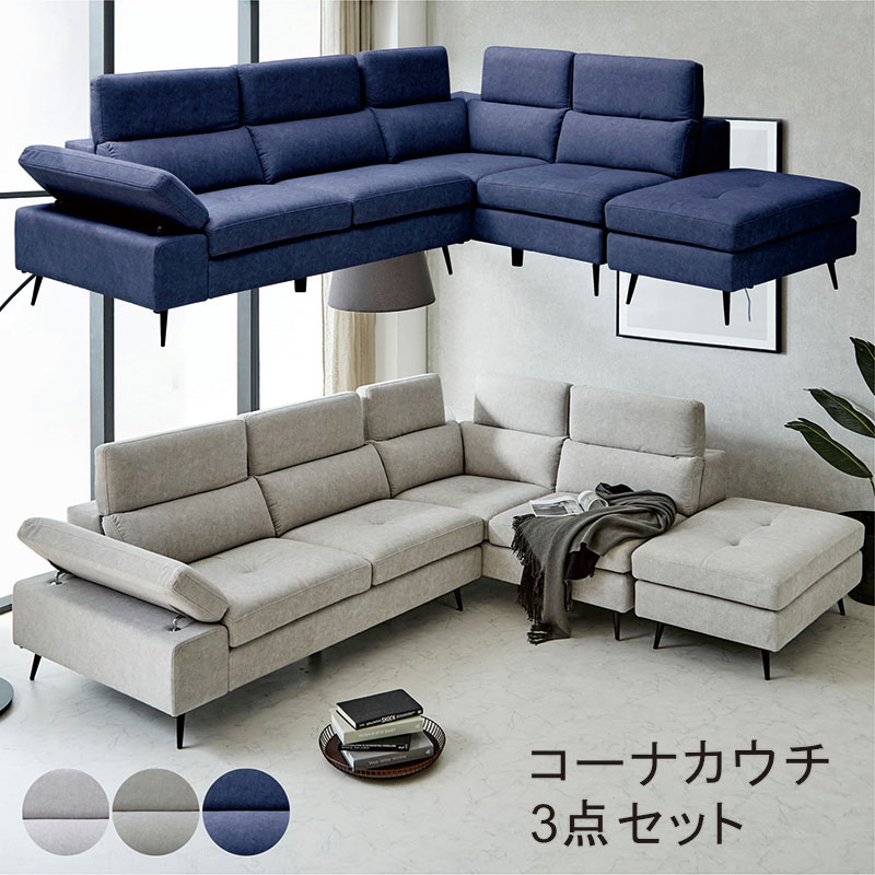 楽天市場】コーナーソファ 5点セット 5人掛け 6人掛け 本革 合皮