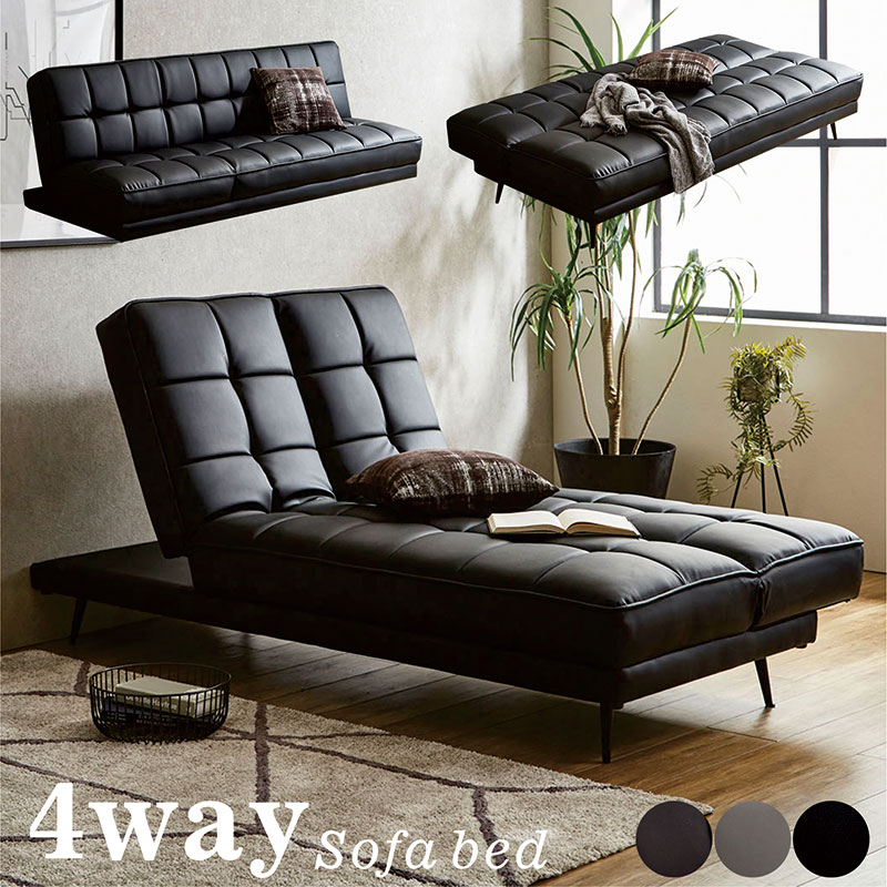 楽天市場】ソファーベッド シングル 折りたたみ ソファー 2人掛け 変形