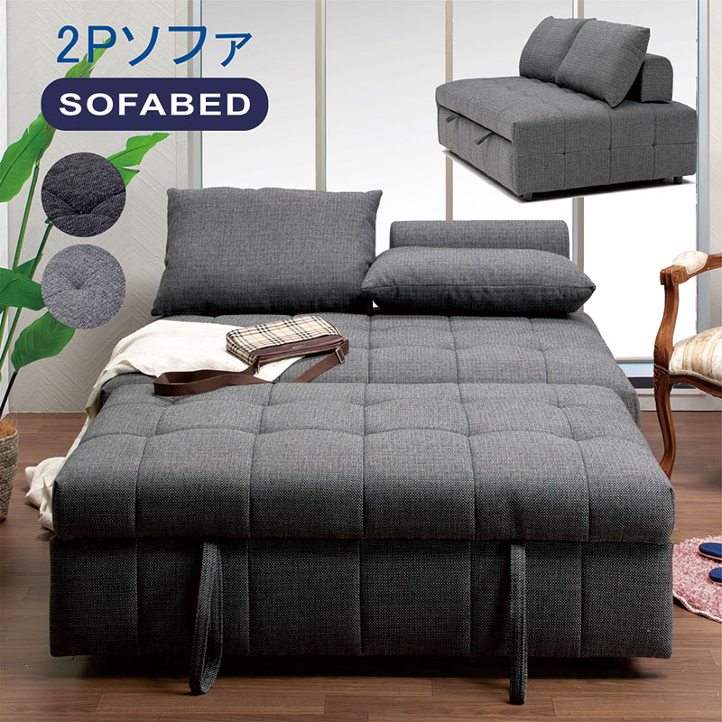 楽天市場】3wayソファベッド ソファーベッド 折りたたみ シングル