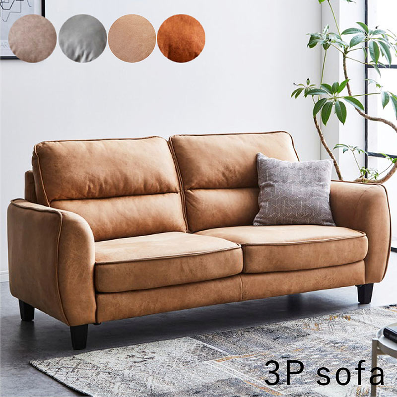 楽天市場】ソファー レザーファブリック ソファ 3人掛け レザー