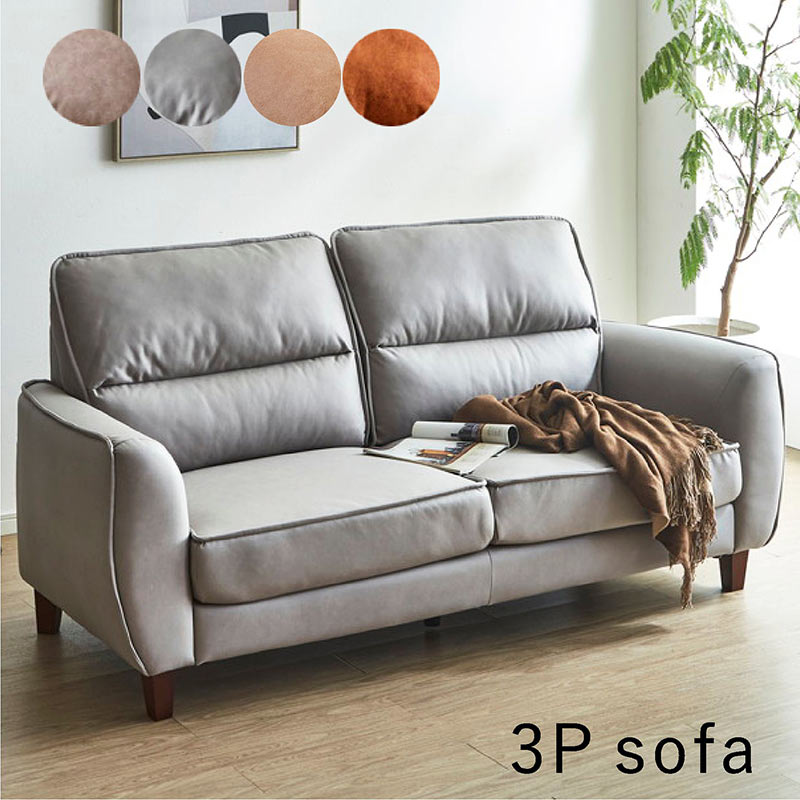 楽天市場】【超ポイントバック祭期間中全品ポイント5倍】ソファー