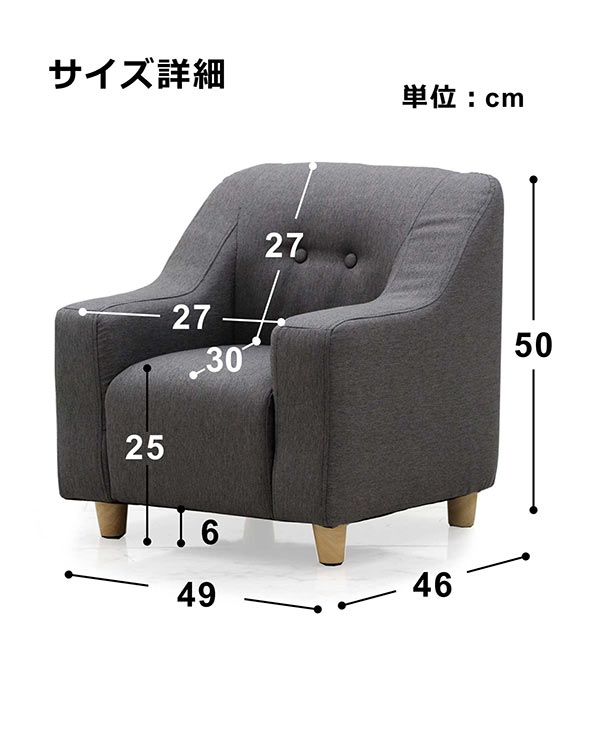 正規品 楽天市場 子供用 ソファー キッズソファー 子供用ソファ ミニソファ こども用 木製脚 オレンジ ベージュ グレー ブルー 1人掛け 2wayソファ ロータイプ ローソファ くるみボタン かわいい 北欧風 おしゃれ コンパクト 完成品 モダン インテリア リック 人気
